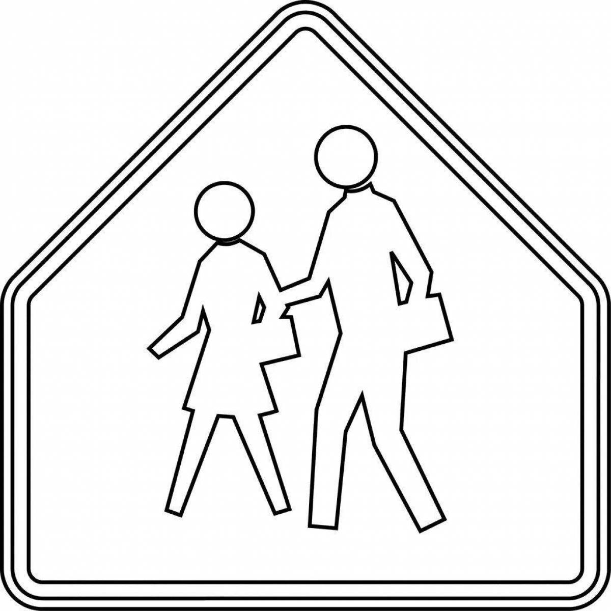 Раскраска жирный запрещающий пешеходный дорожный знак