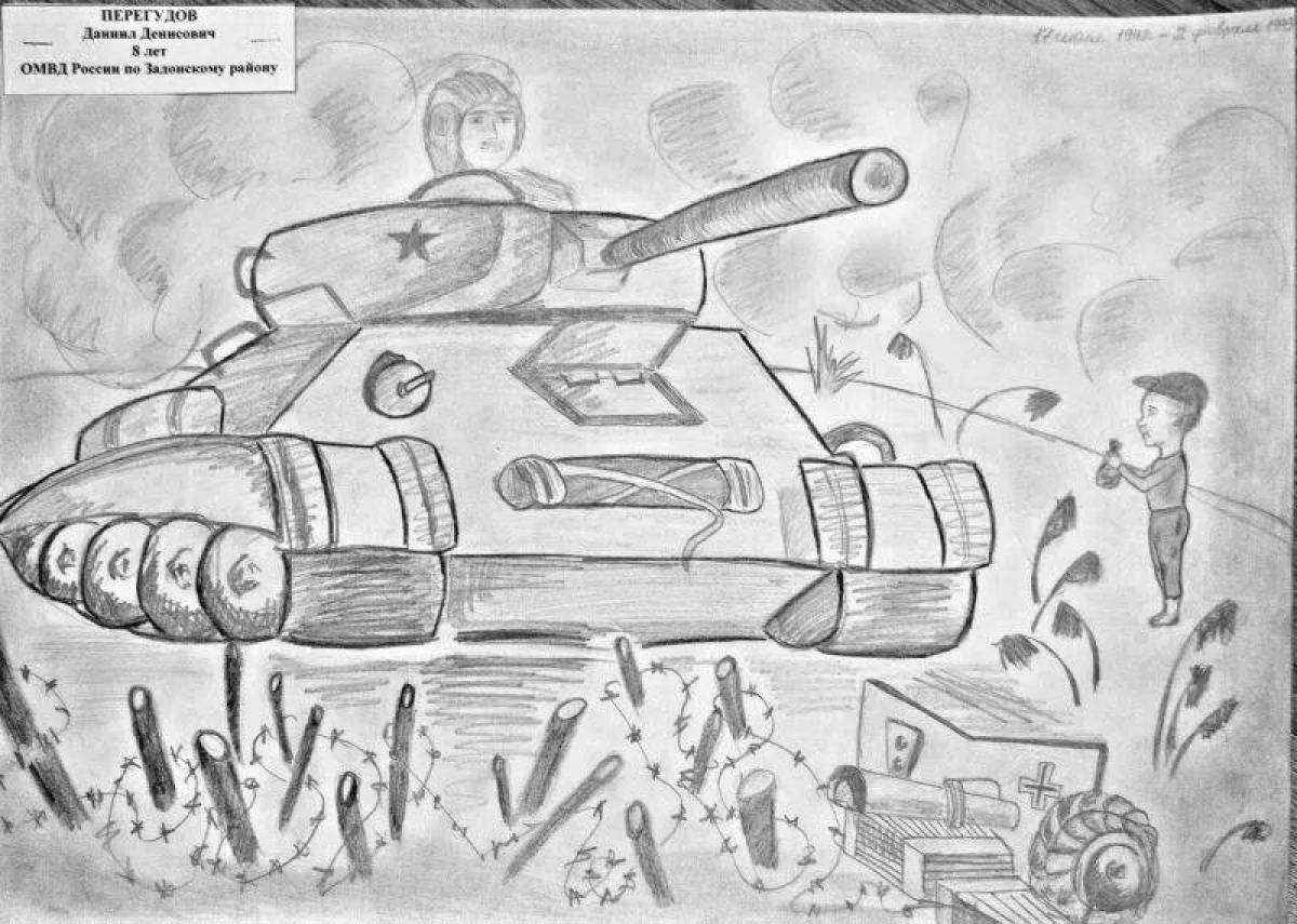 Раскраска «сталинградская битва»