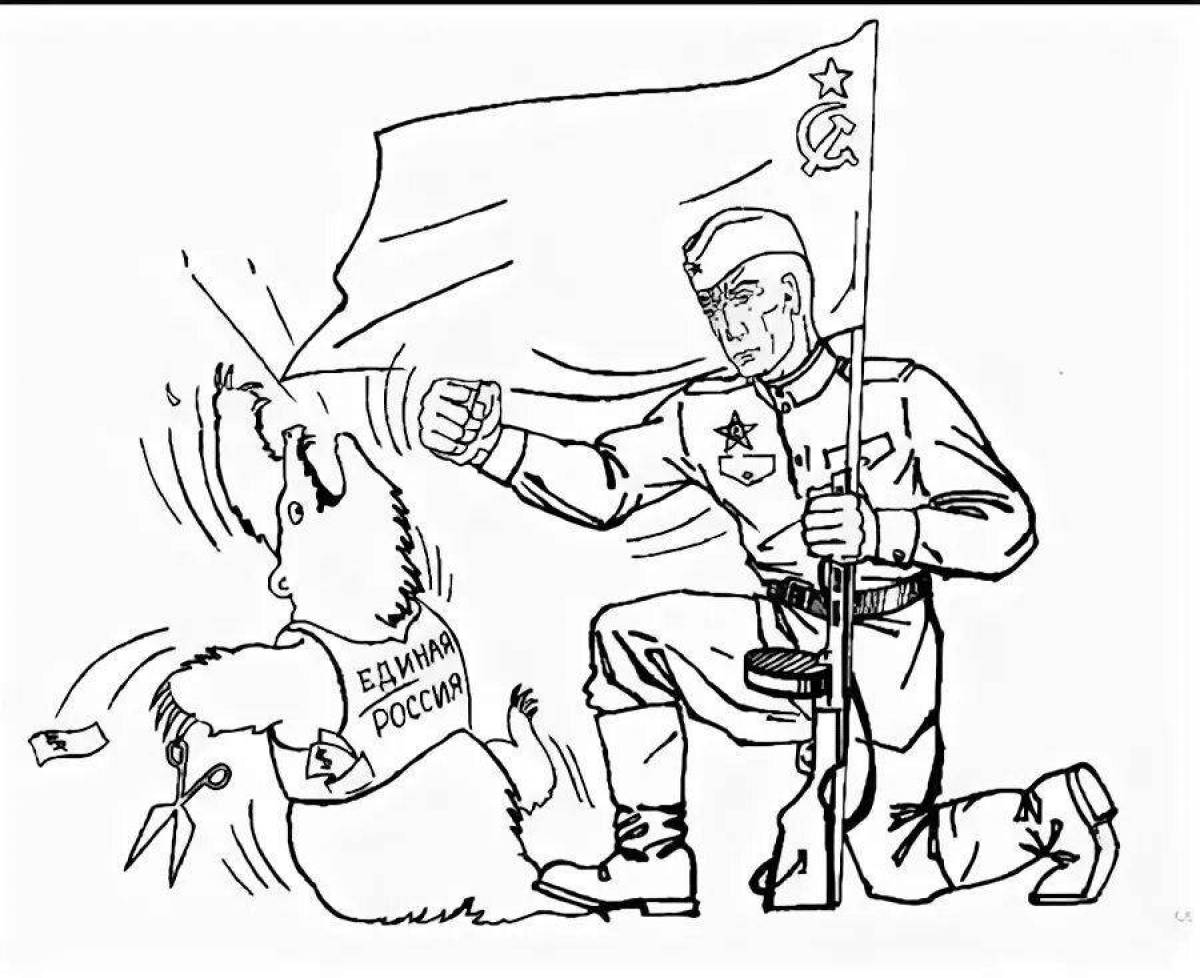 Ослепительный русский солдат с флагом