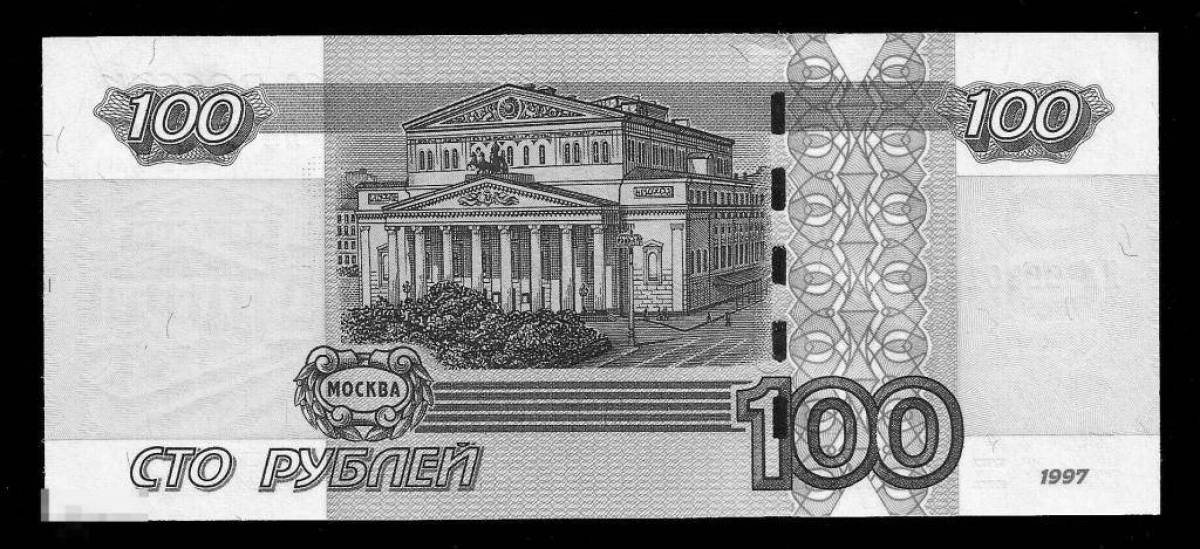 Анимированная раскраска 5000 рублей