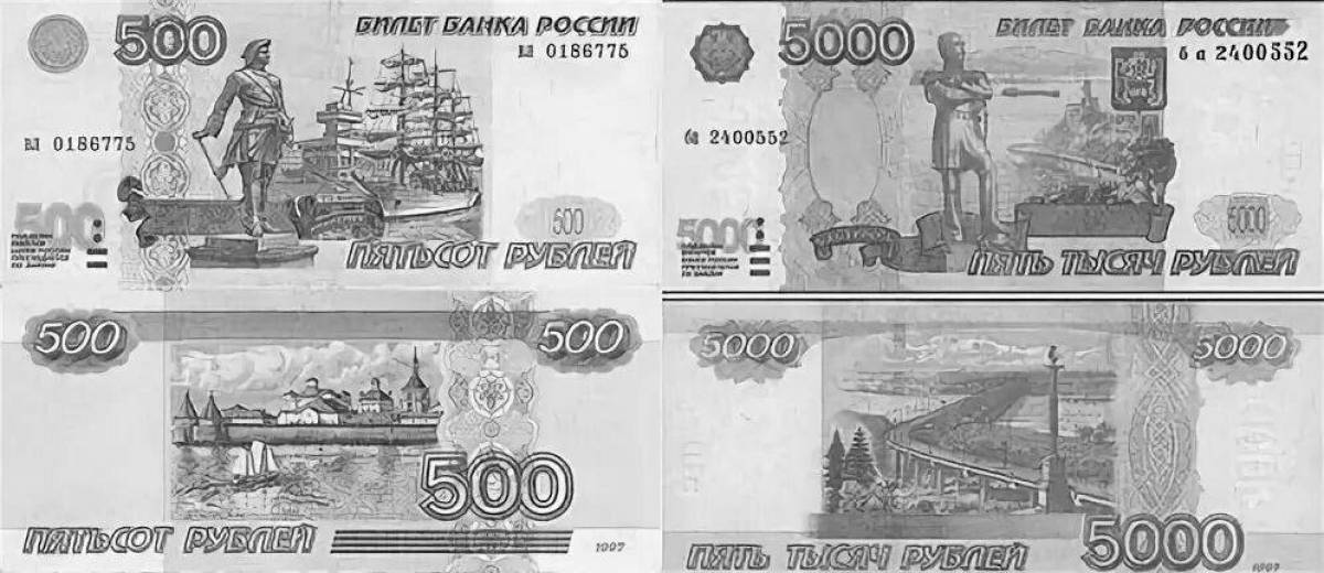 Деньги 5000 рублей #2