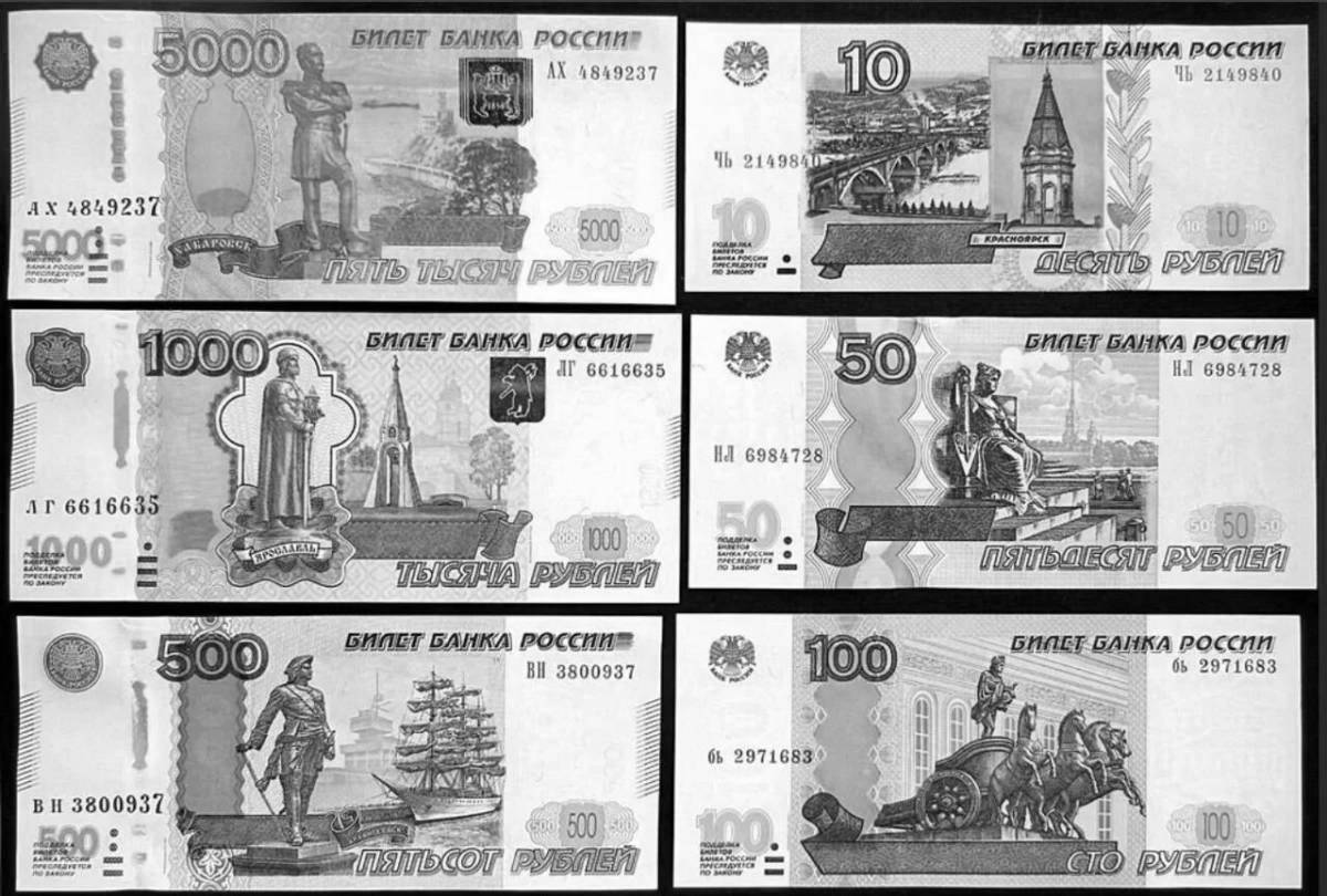 Деньги 5000 рублей #8