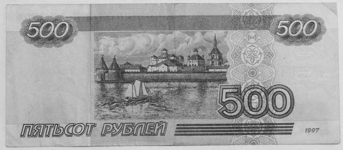Деньги 5000 рублей #9