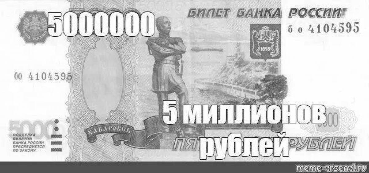 Деньги 5000 рублей #10