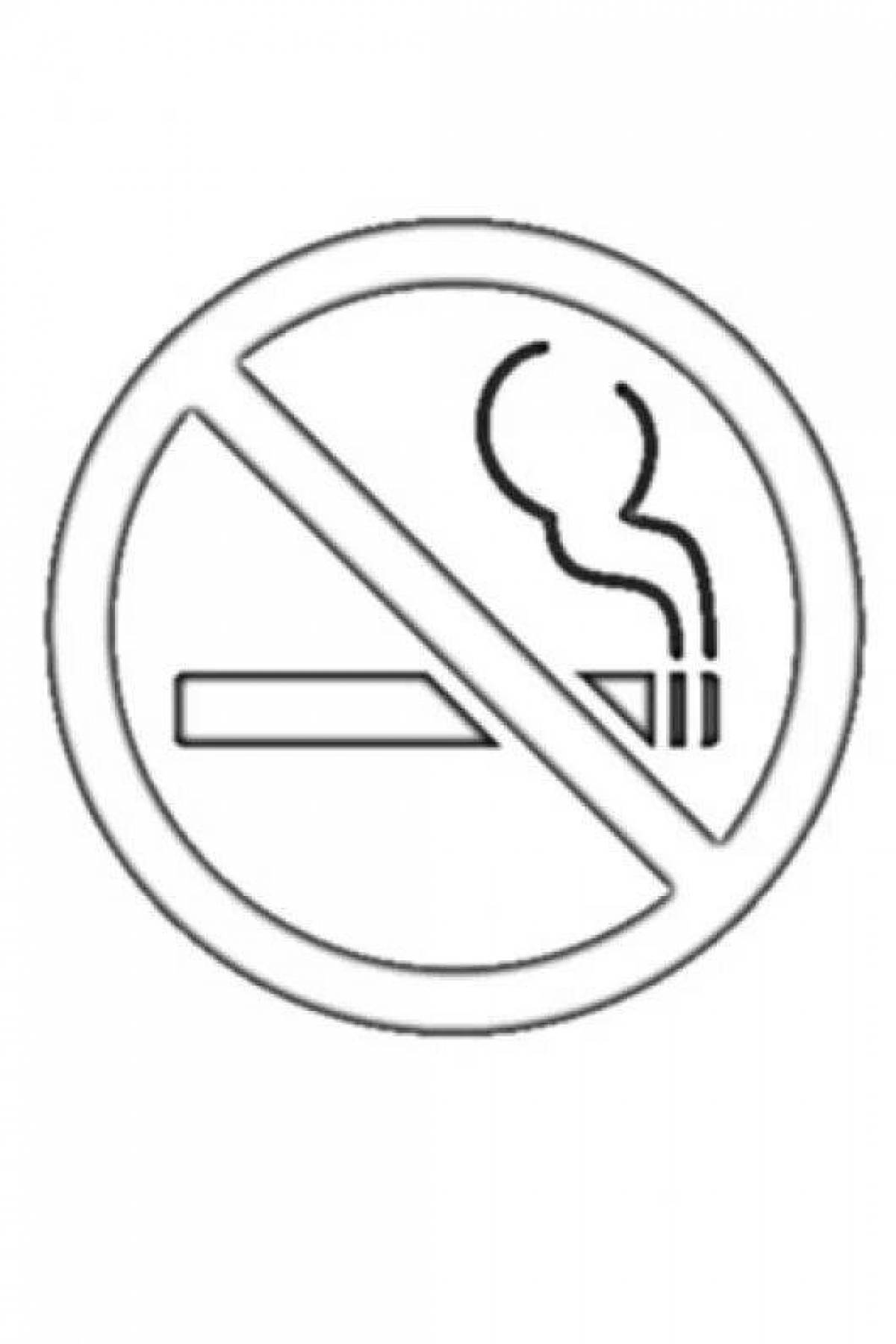 Нет курению #6