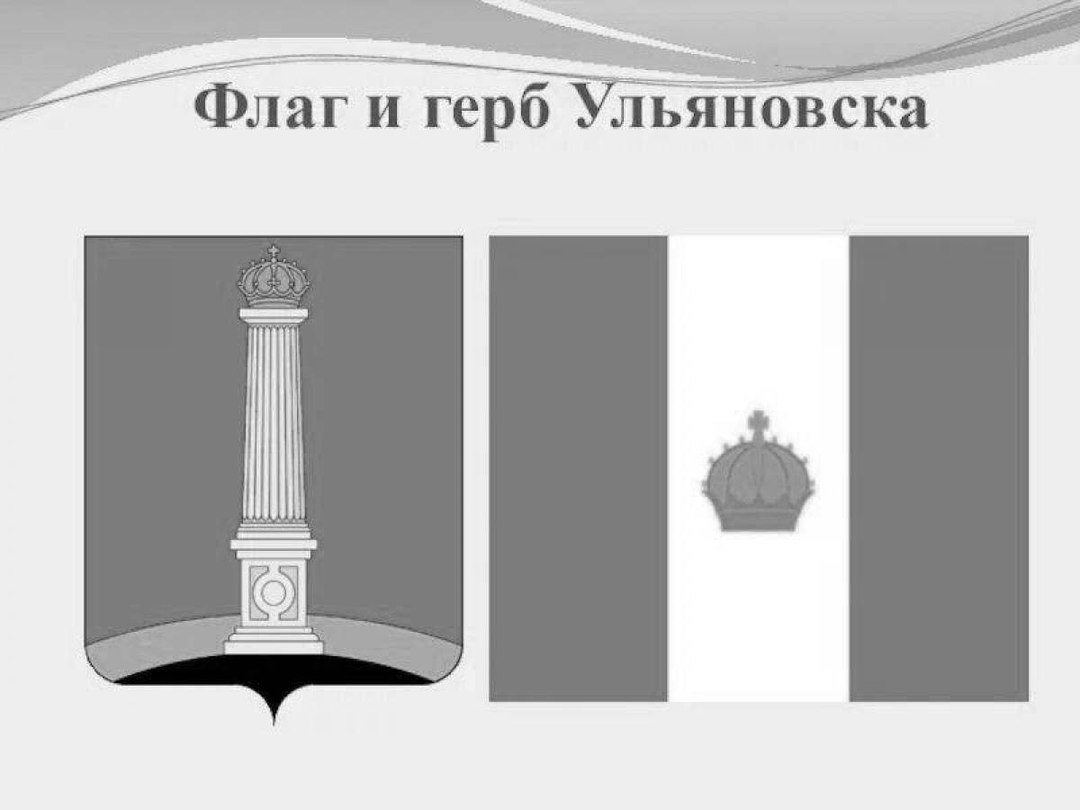Раскраска восхитительный флаг ульяновской области
