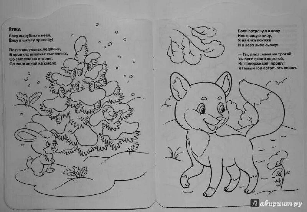 Раскраска праздничная михалковская новогодняя сказка
