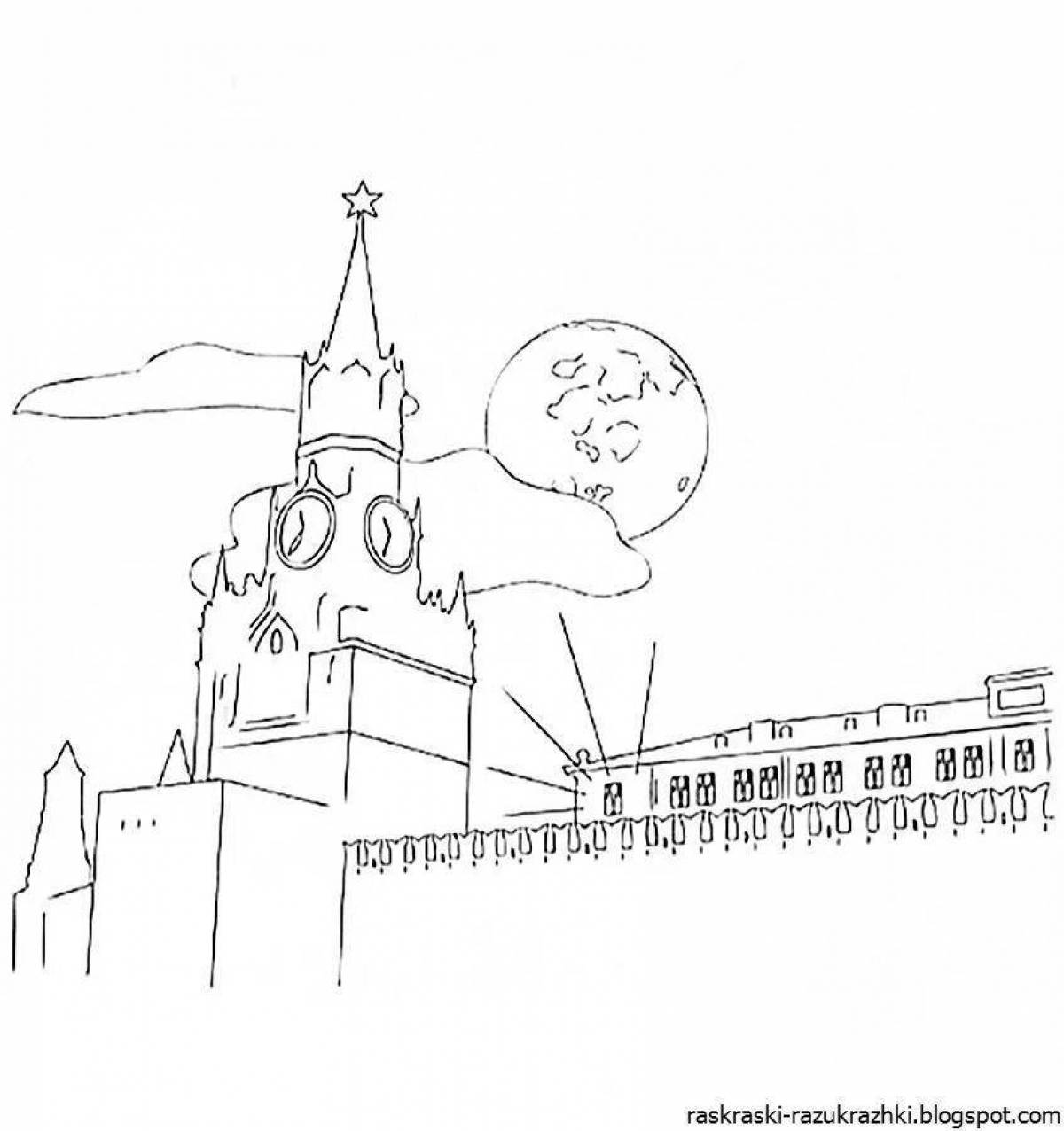 Раскраска яркий московский кремль