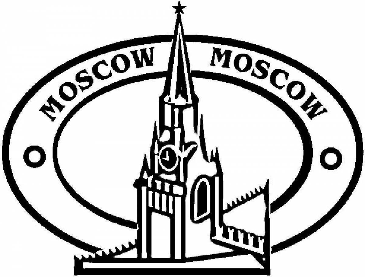 Кремль москва #3