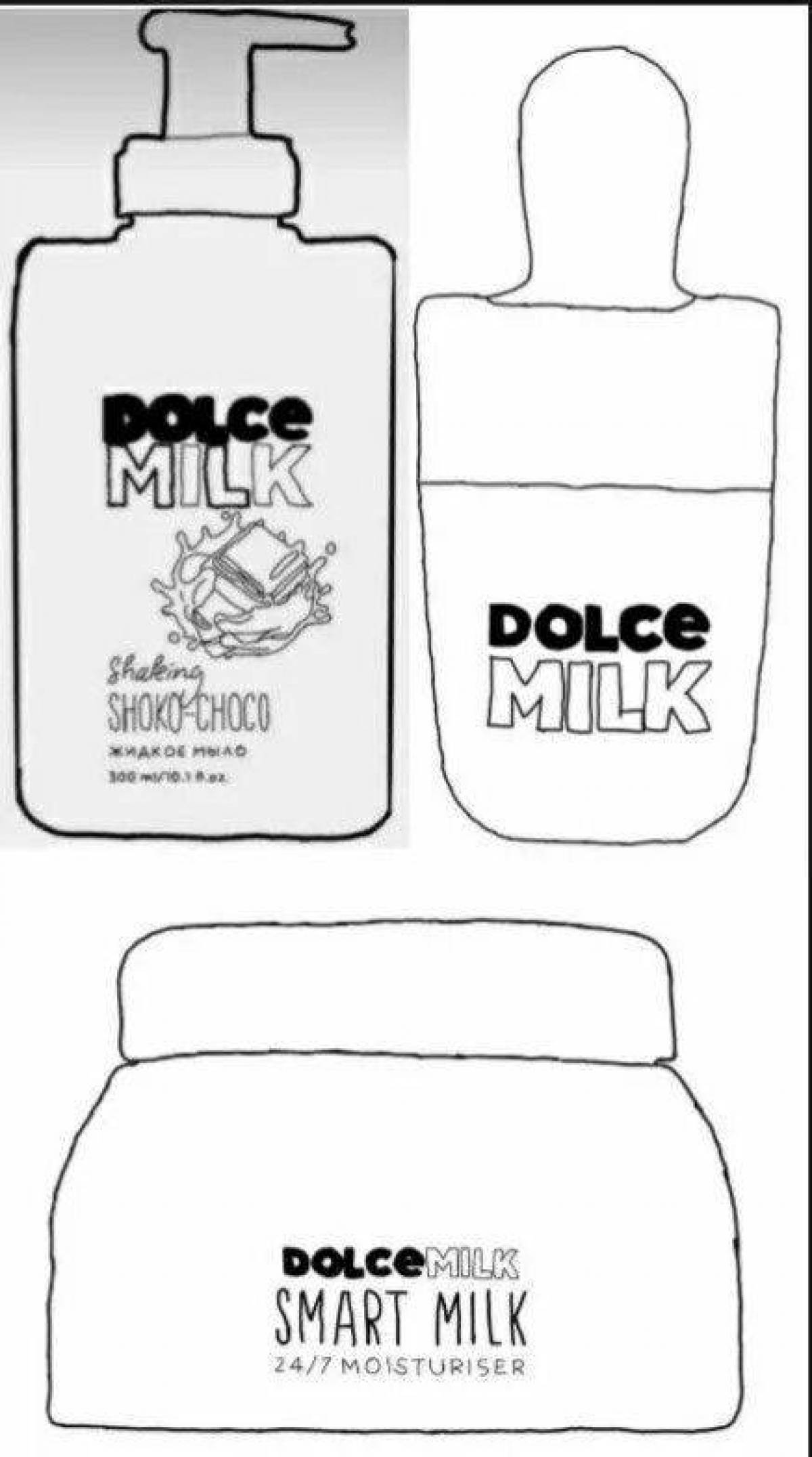 Увлекательная раскраска dolce milk paper