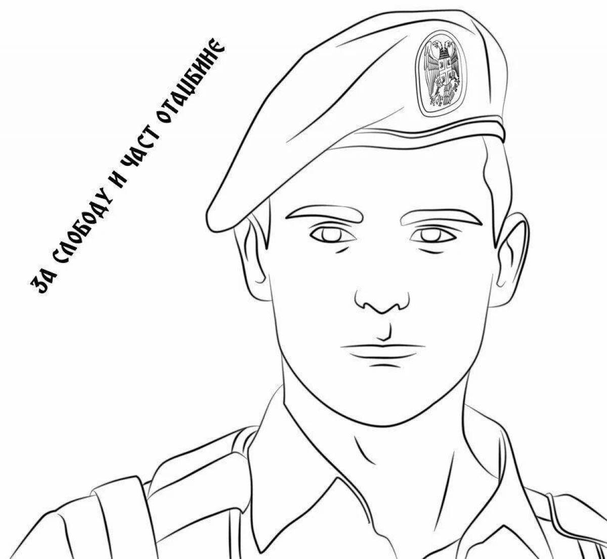 Непобедимая страница раскраски лица солдата