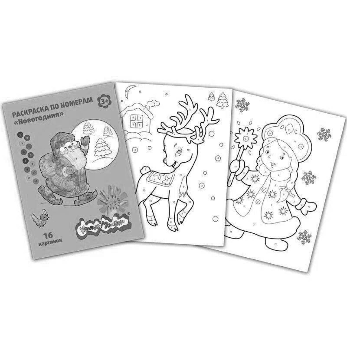 Color-frenzy kalyaka kid coloring page