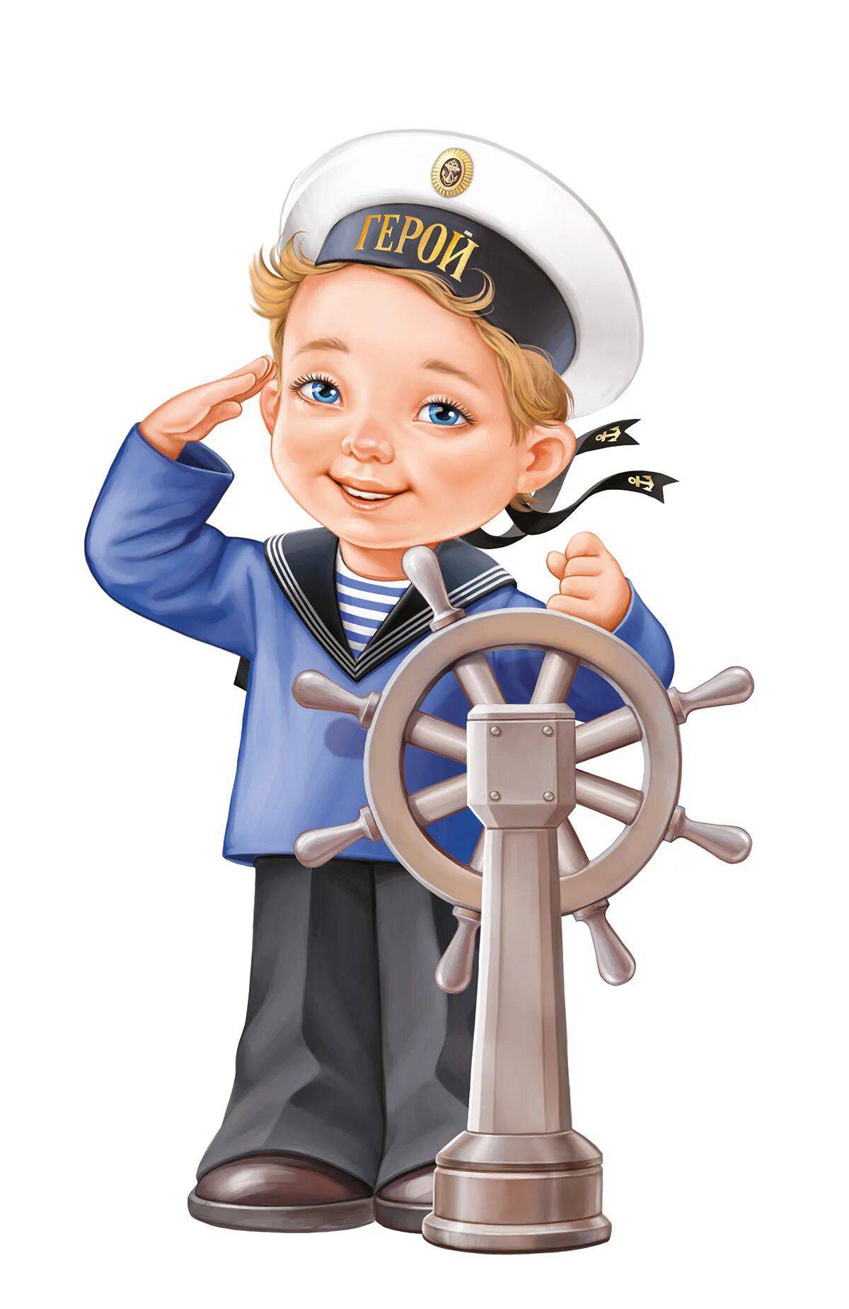 Моряк для детей #24
