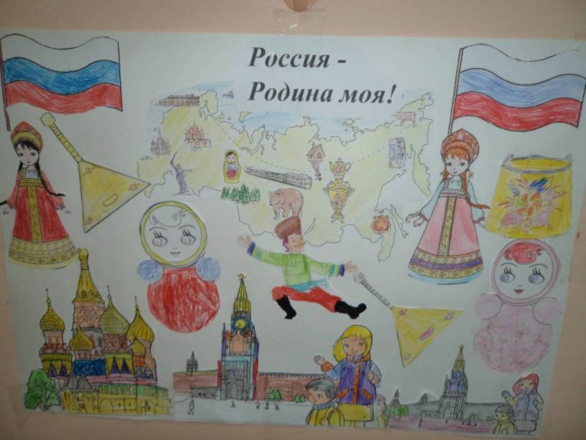 Моя россия для детей на тему родина #37