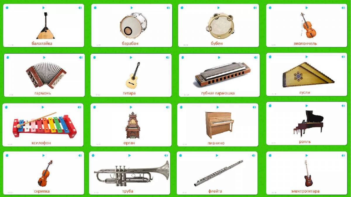Музыкальные инструменты для детей с названиями #2