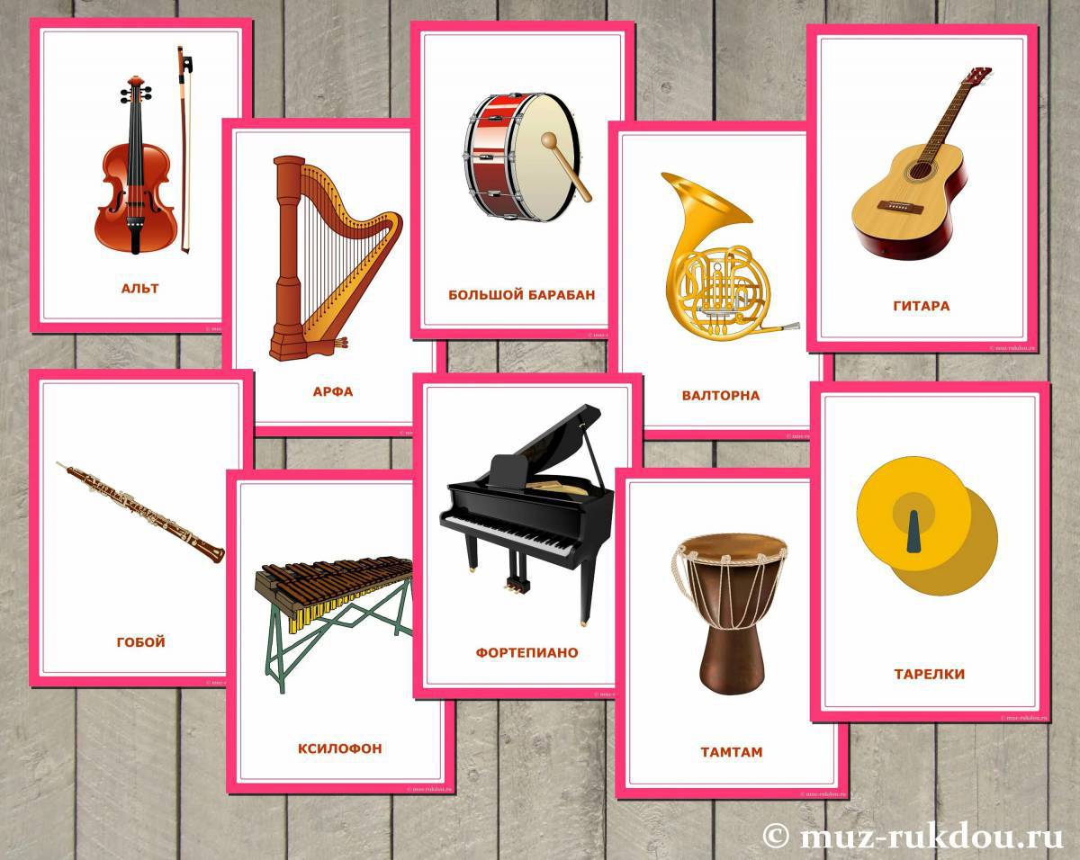 Музыкальные инструменты для детей с названиями #7