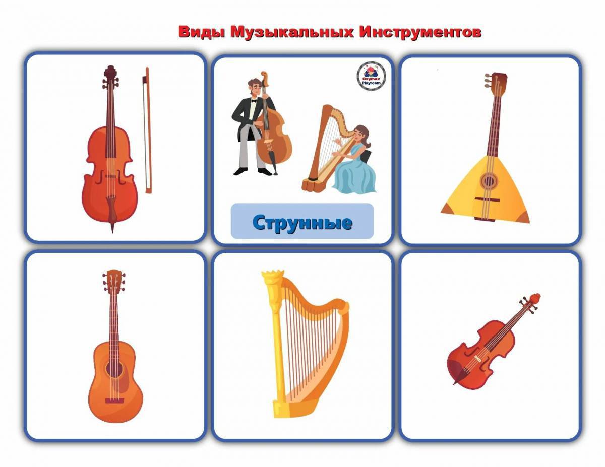 Музыкальные инструменты для детей с названиями #13