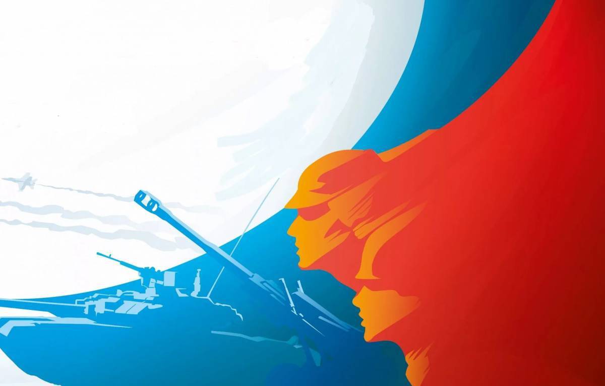 Патриотический фон для презентации россия