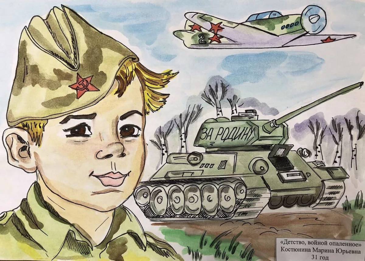 На военную тематику для детей в школу #34
