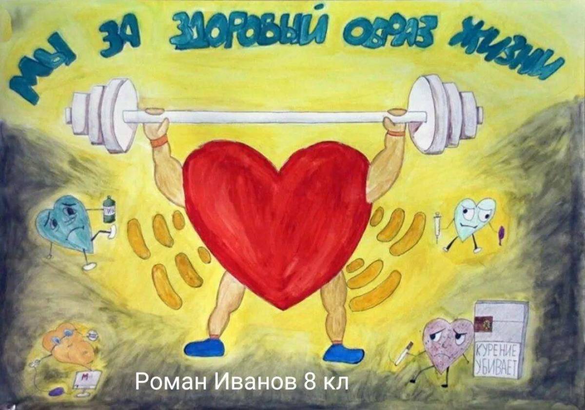 Фотографии на тему зож