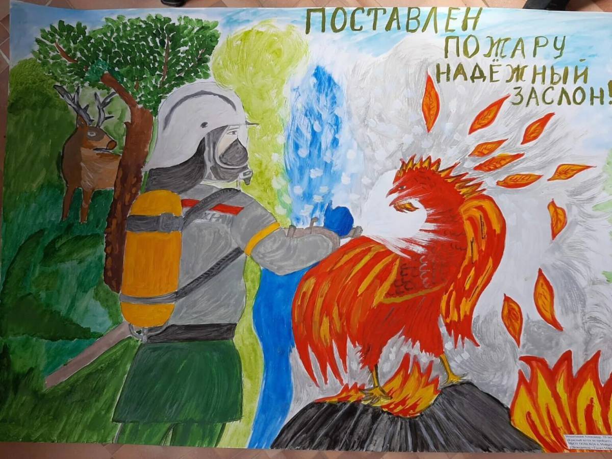 Рисунок неопалимая купина
