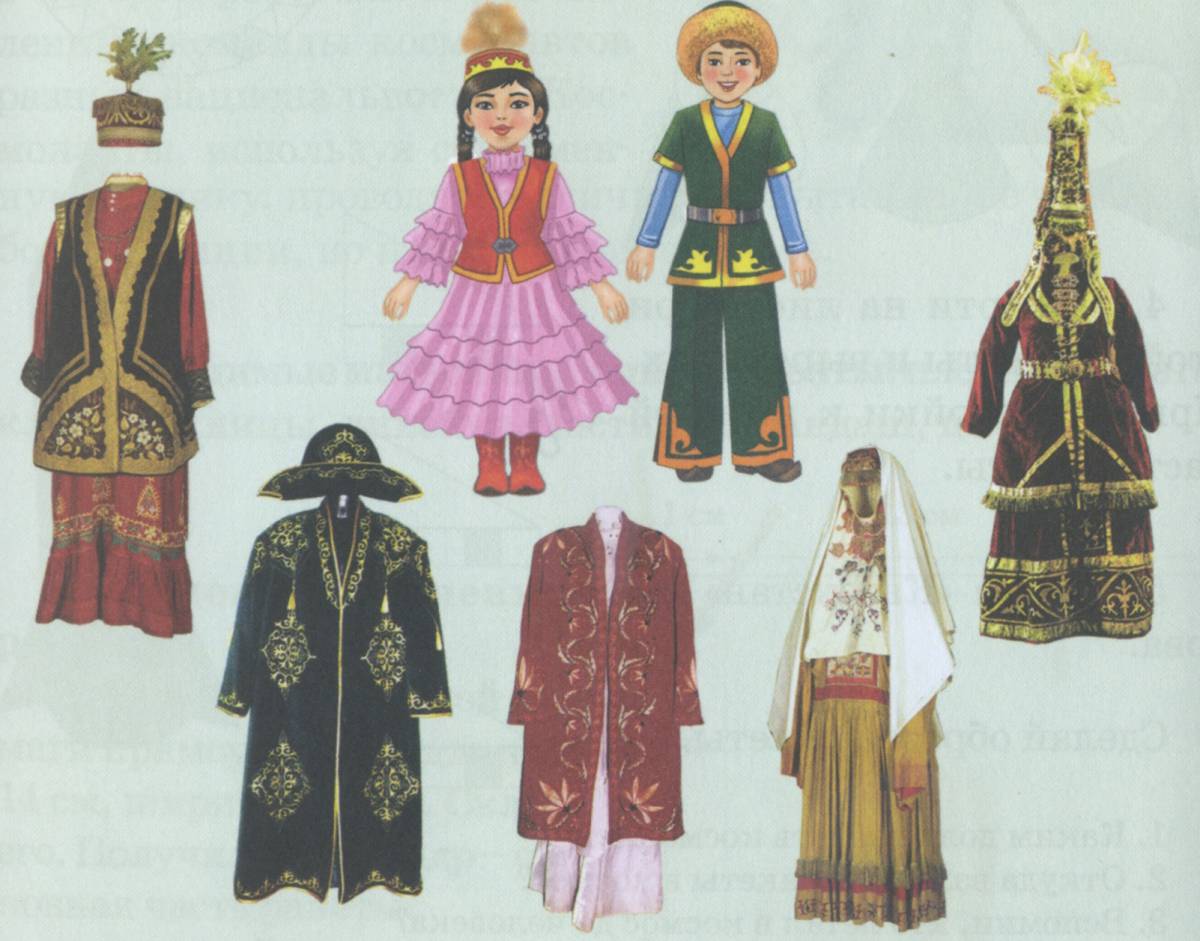 Национальный костюм казахский #10