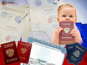 Раскраска паспорт для детей #19 #434239