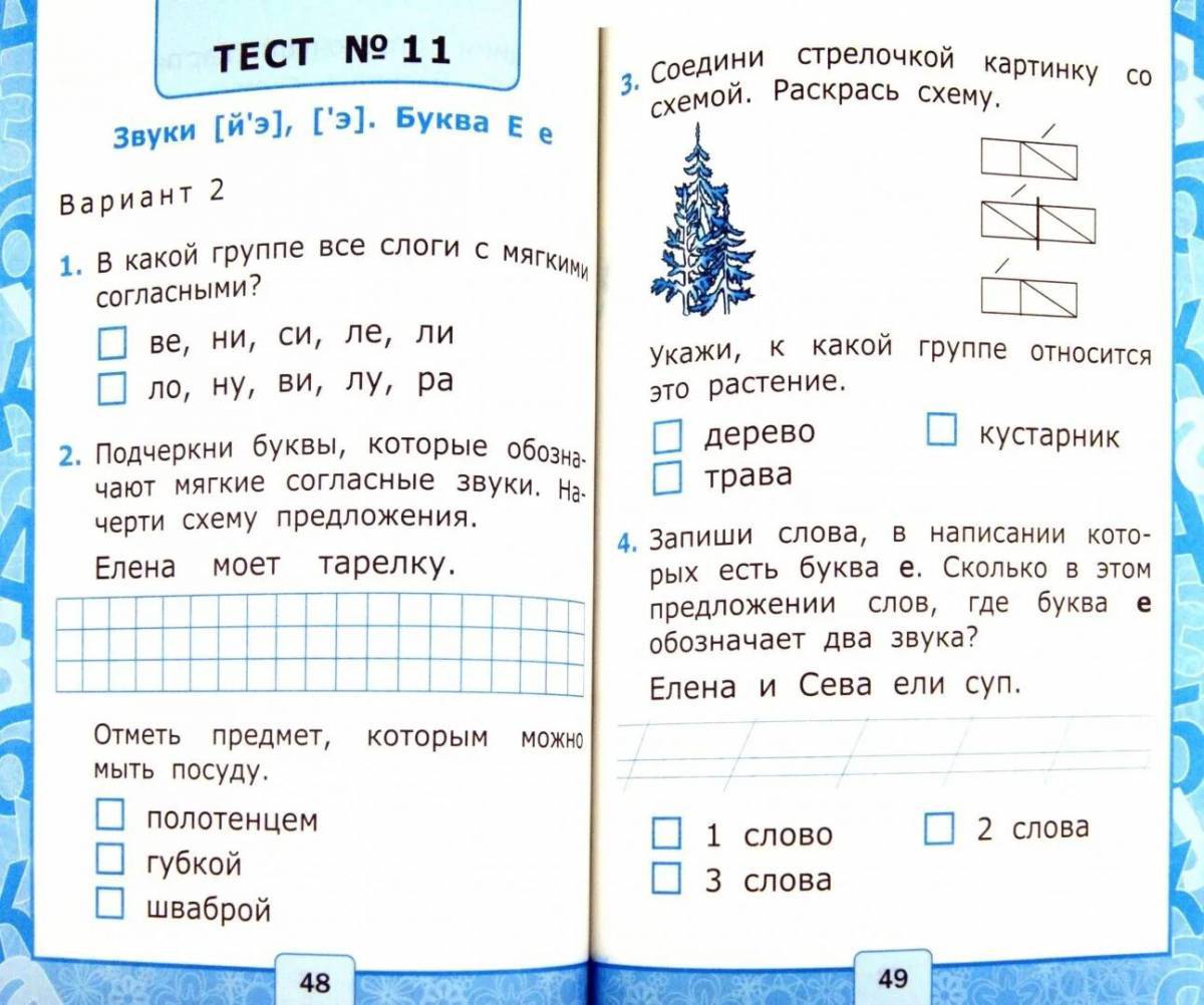 По обучению грамоте 1 класс школа россии #28