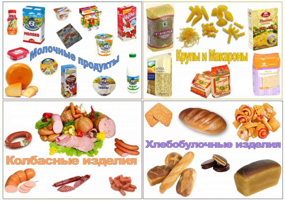 Продукты питания для детей 6 7 лет для детей логогруппы #7