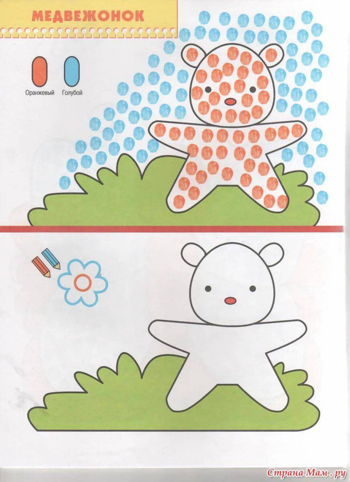Рисуем пальчиками для детей от 2 до 3 лет #2