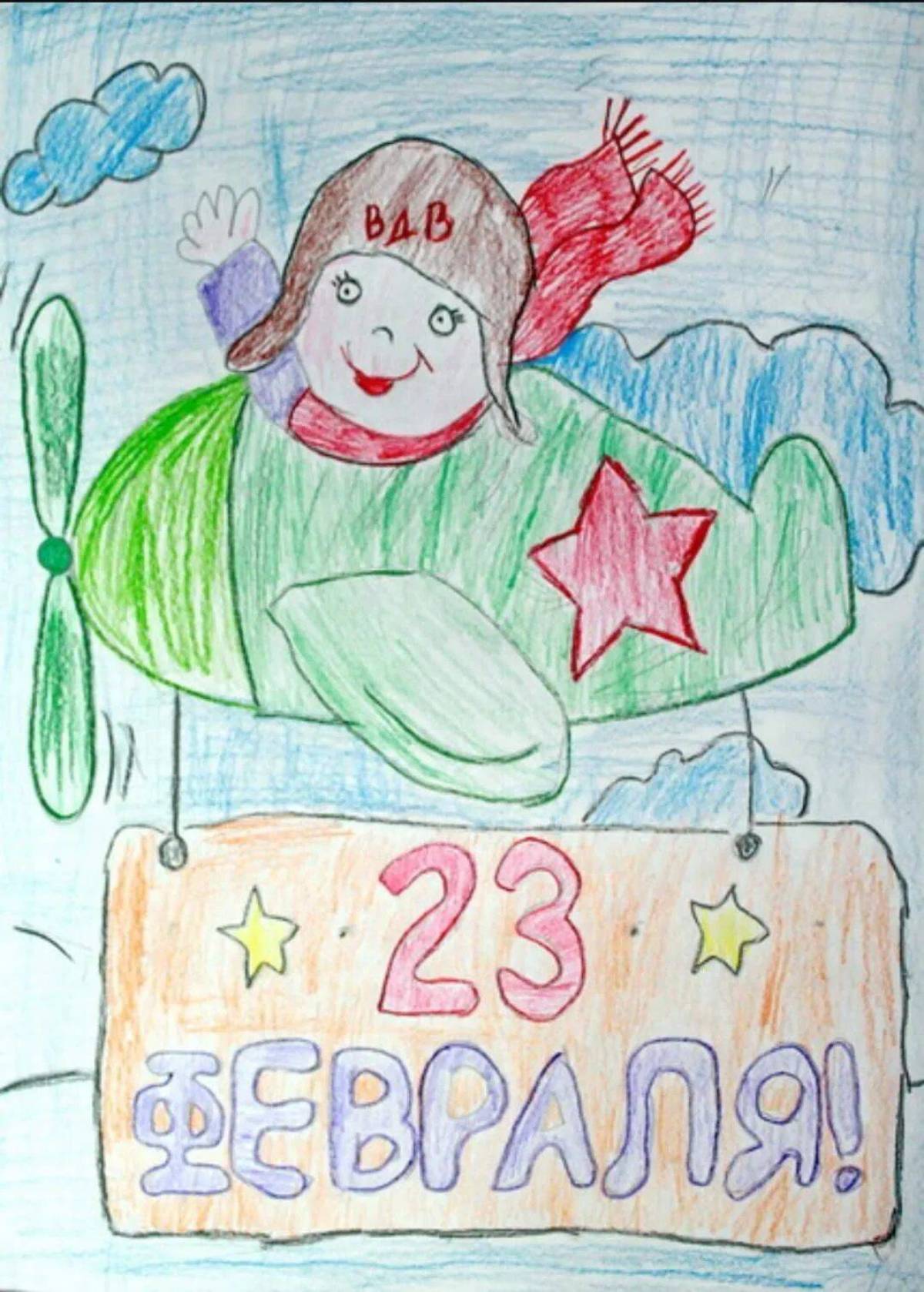 Рисунки к 23 февраля для детей #7