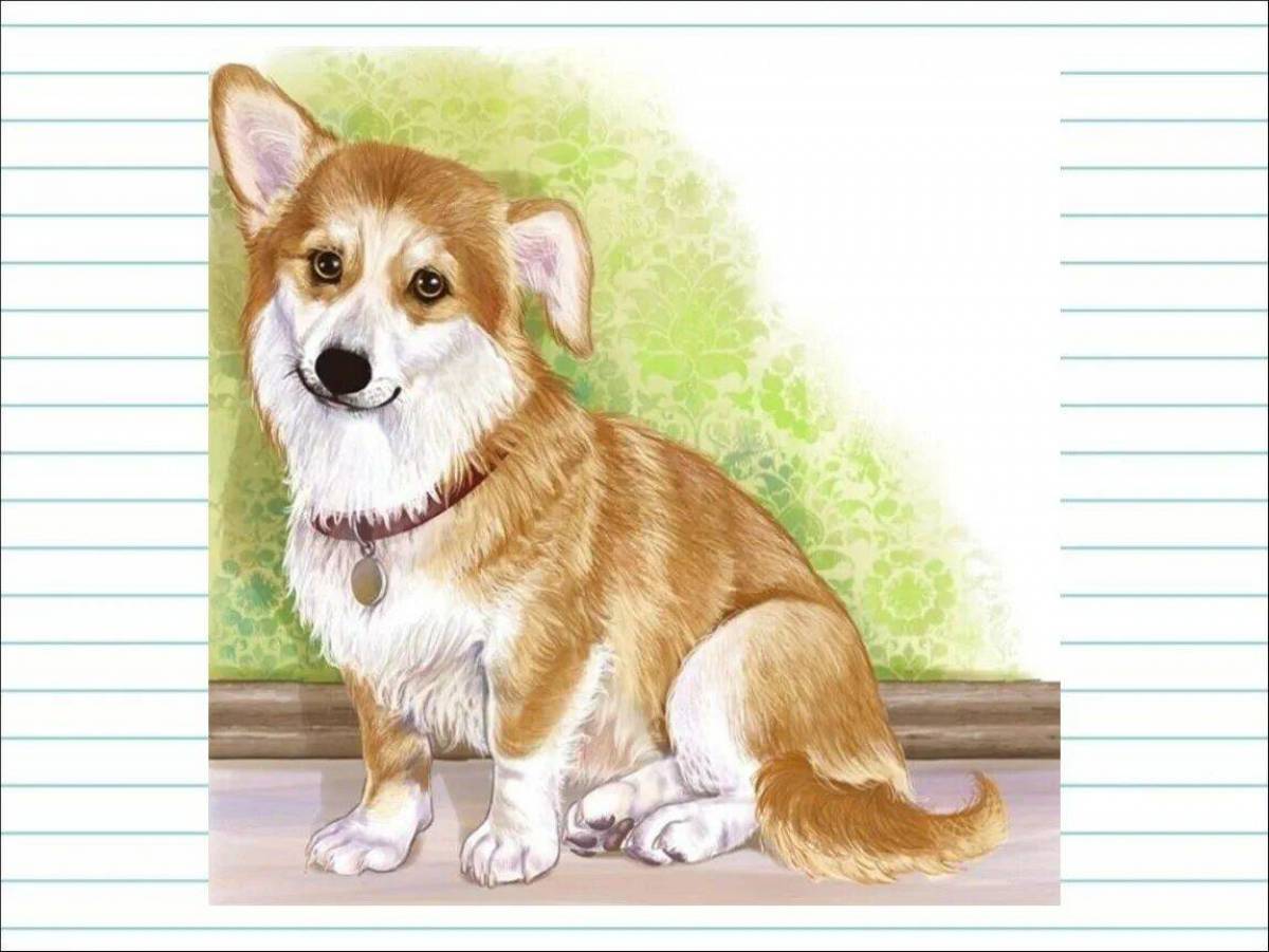 Рисунок собака для детей #25
