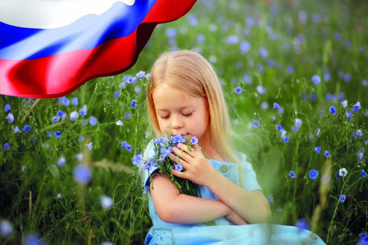 Россия для детей #9