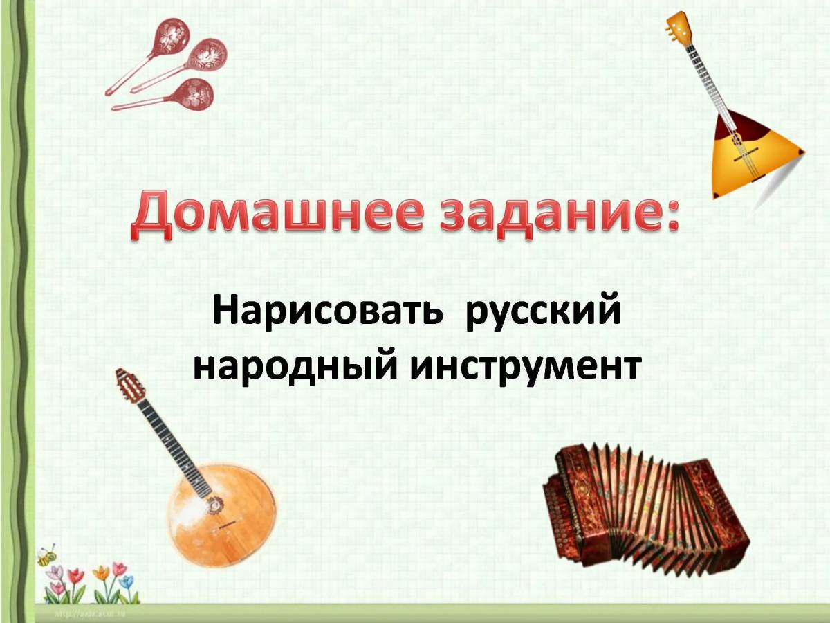 Русские народные инструменты 2 класс #3