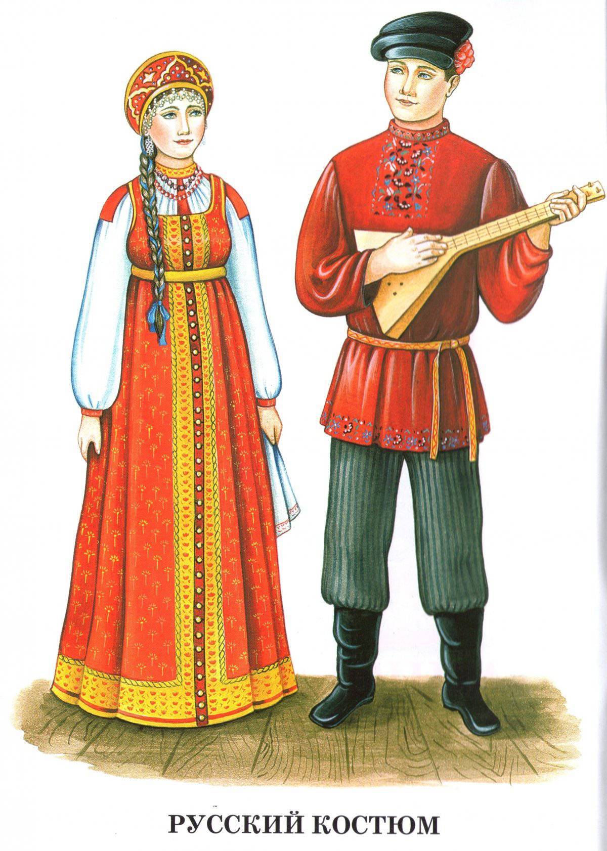 Русский народный костюм мужской #33