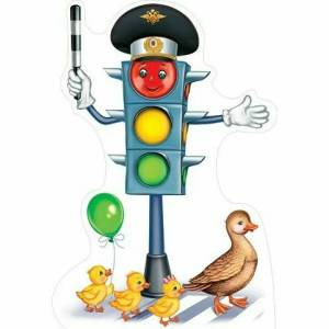 Раскраска светофора для детей дошкольного возраста #37 #488485