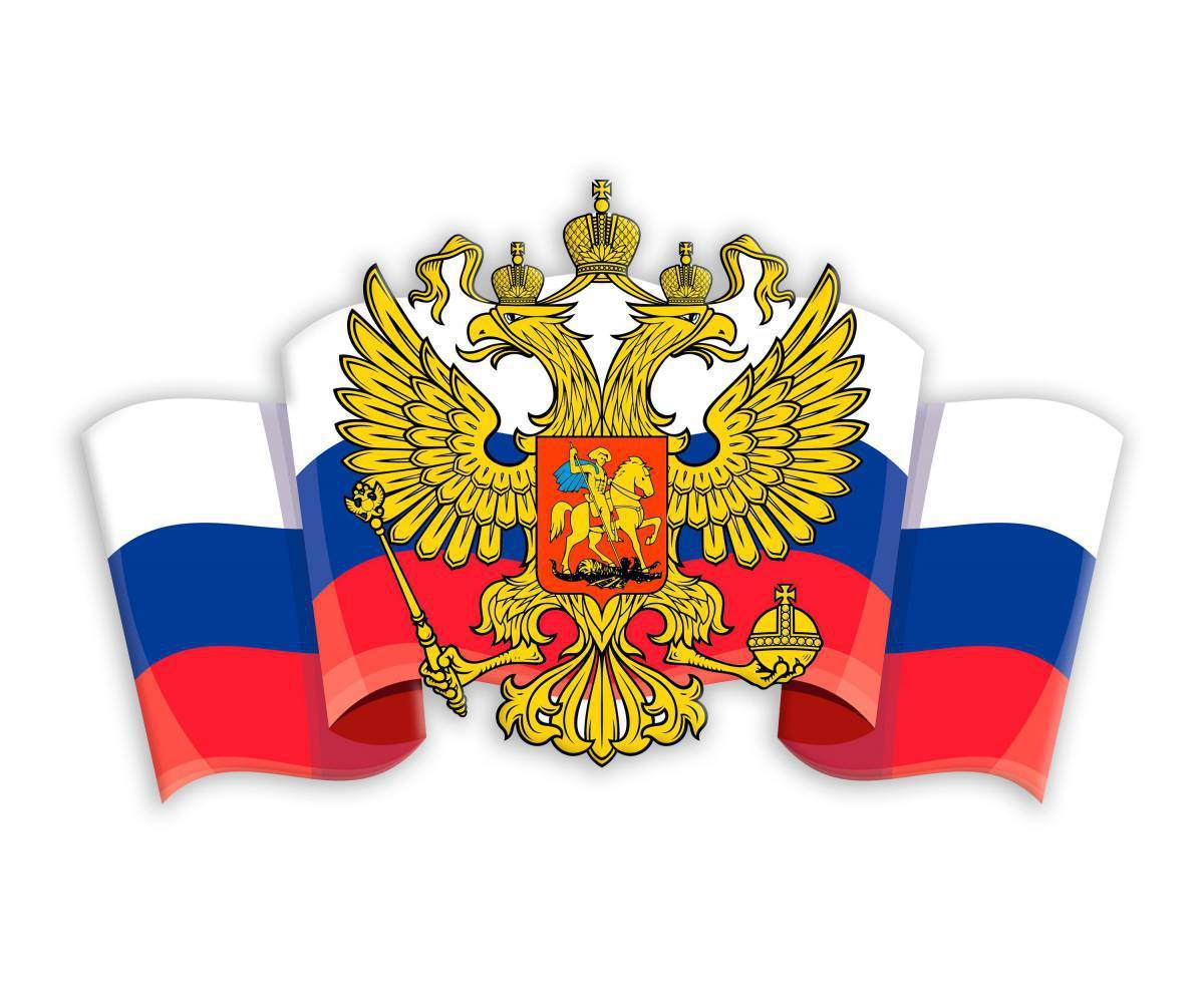 Открытки с символикой россии