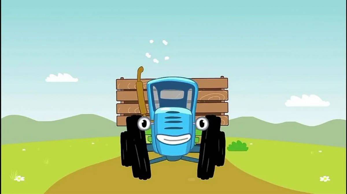 Синий трактор с прицепом #20