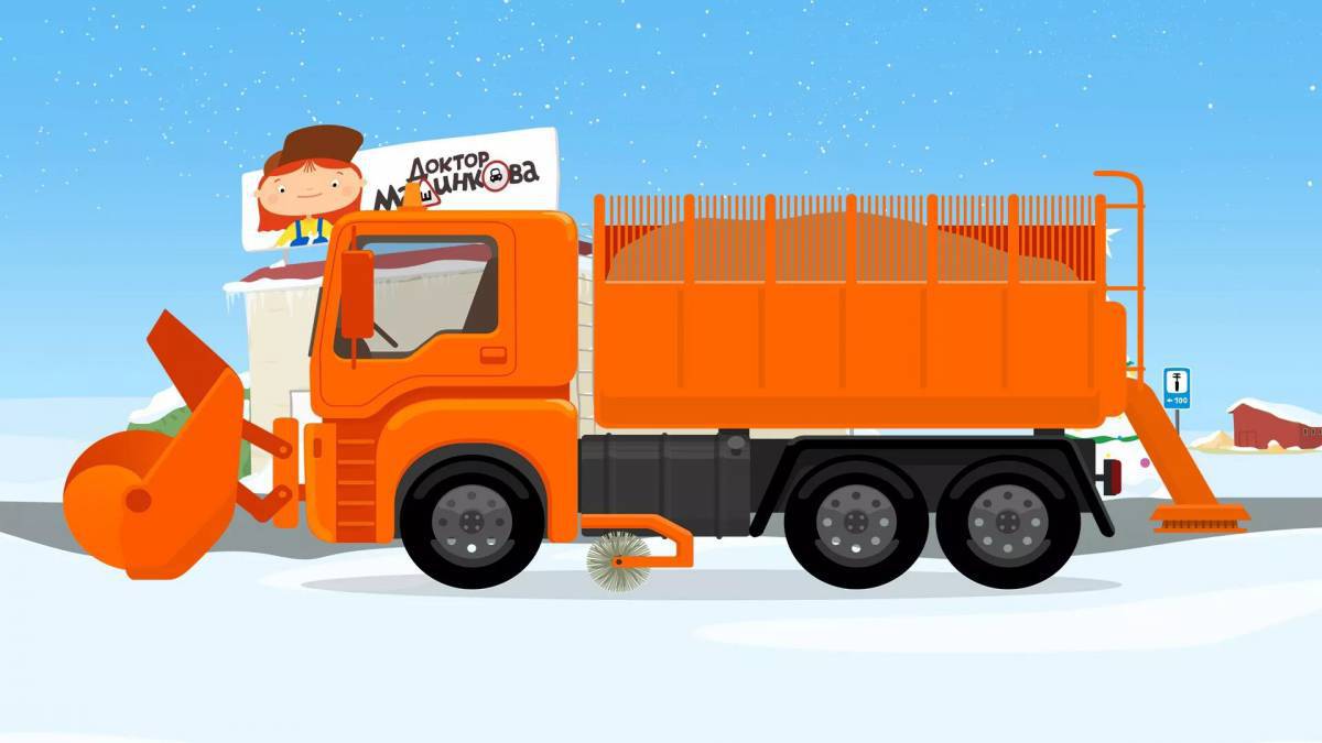 Снегоуборочная машина для детей #13