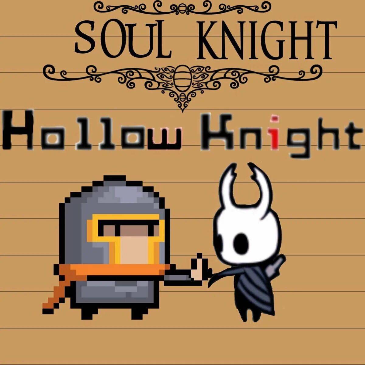 Картинки soul knight