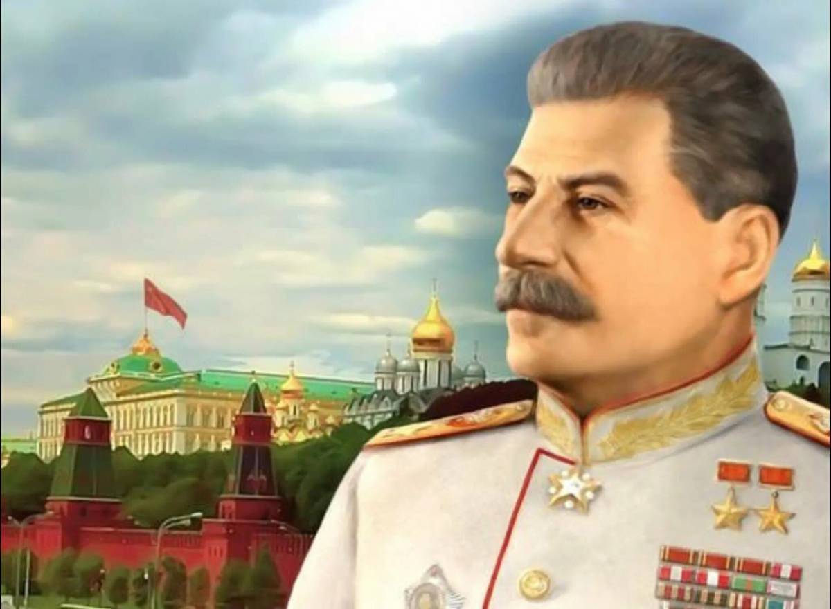 Сталин #10