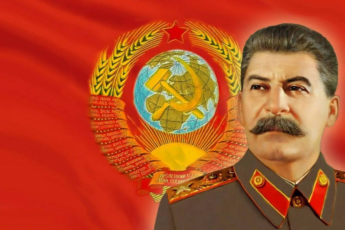 Сталин #14