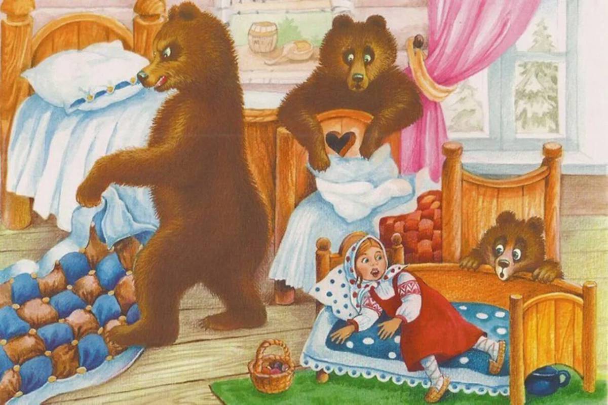 Три медведя для детей 3 4 лет #16