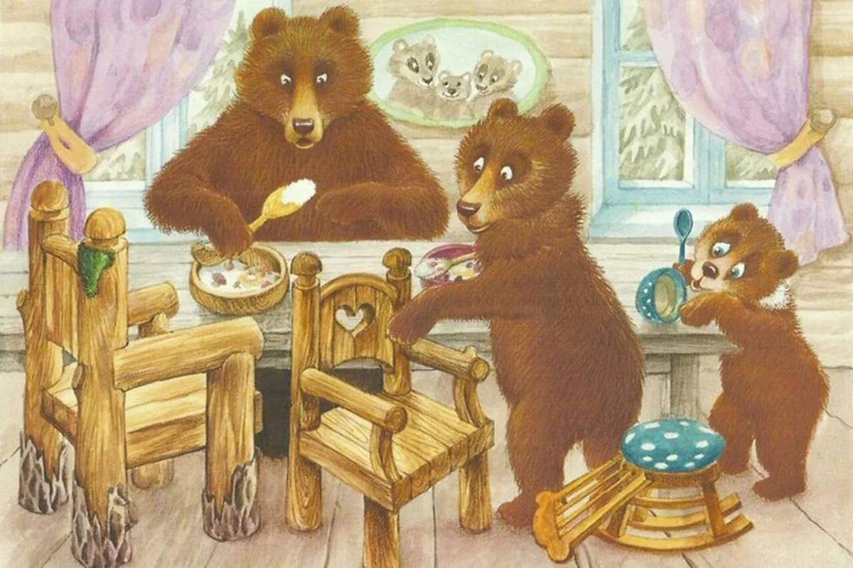 Три медведя для детей 3 4 лет #34