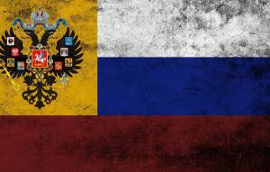 Раскраска флаг российской империи #10 #541279