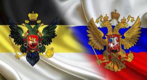 Раскраска флаг российской империи #35 #541304