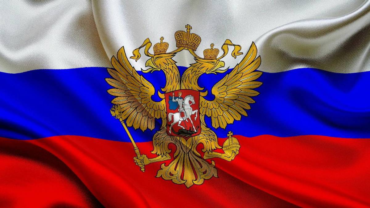 Флаг и герб россии #1
