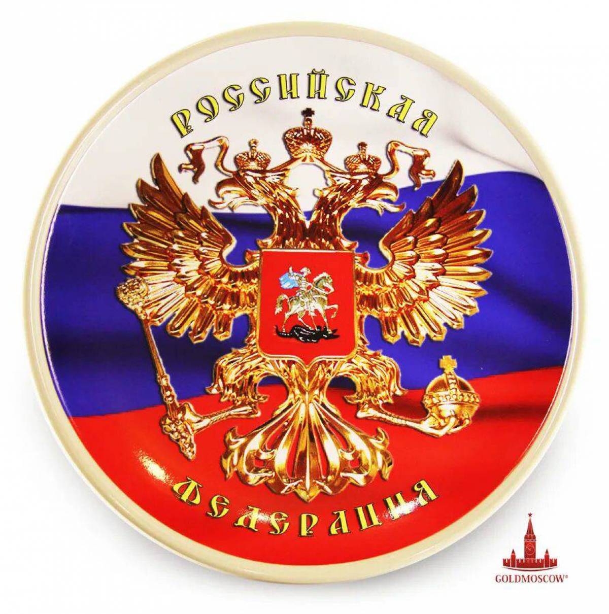 Флаг и герб россии #8