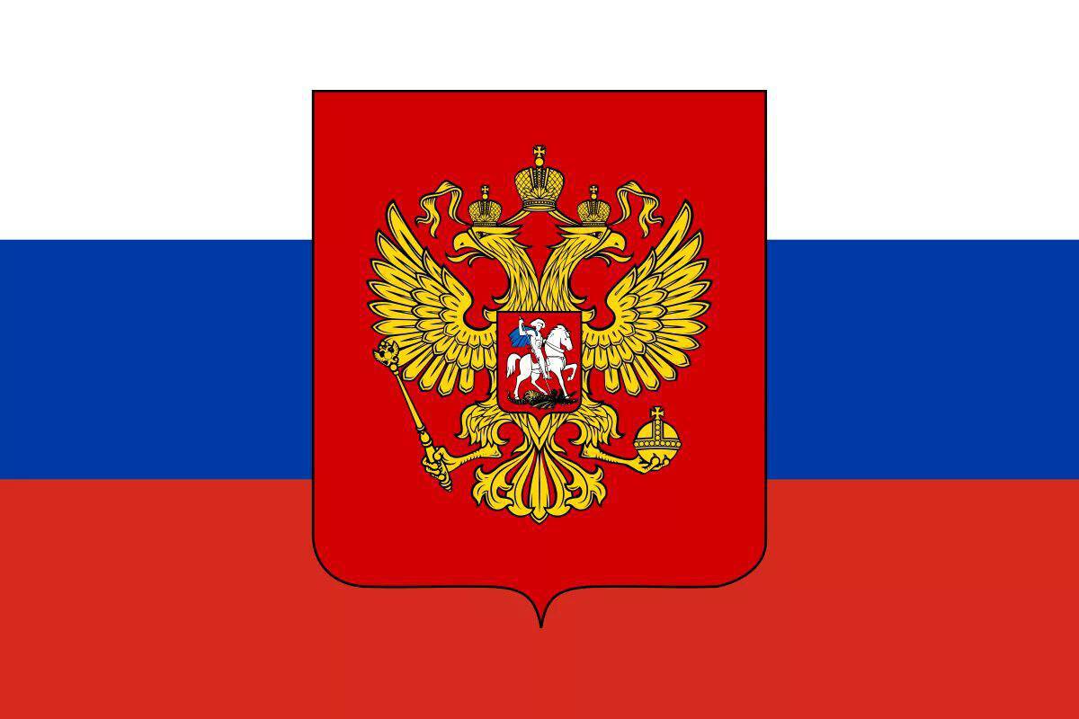 Флаг и герб россии #12