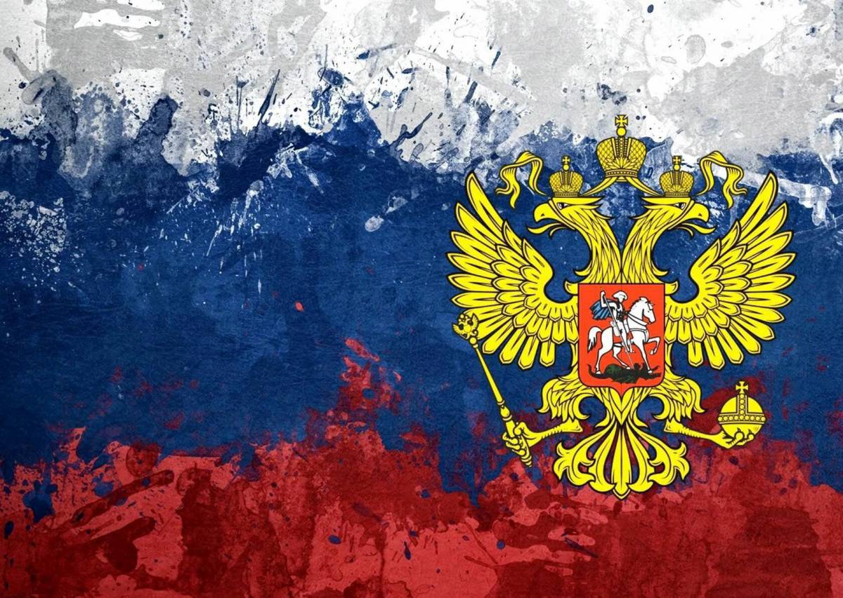 Флаг и герб россии #18